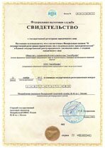 Реквизиты АрендаАвто-крж